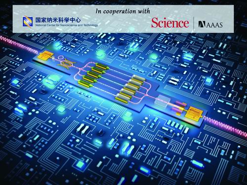 中国老太太日逼视频大全免费看十大前沿纳米科技难题发布